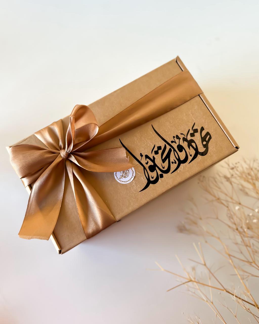 Ramadan
