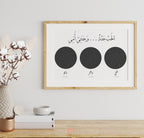Mother's Day Family Starmap Frame