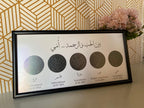 Mother's Day Family Starmap Frame